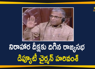 Farm Bills Row, farmer bill, farmer bill 2020, farmer bill protest, farmer bill protest rajya sabha, Harivansh Hurt by Incidents in Rajya Sabha, Harivansh will Fast for 24 hours, MPs Protest On farmer bill 2020, Parliament Monsoon Session, parliament session today, Rajya Sabha Deputy Chairman, Rajya Sabha Deputy Chairman Harivansh