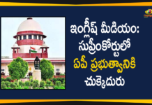 Andhra Pradesh cabinet, Andhra Pradesh Cabinet meet today, Andhra Pradesh cabinet meeting, AP Cabinet Meeting, AP Cabinet Meeting 2020, AP Cabinet Meeting Highlights, AP Cabinet Meeting Key Decisions, Ap Cabinet Meeting Latest News, AP Cabinet Meeting Started at Secretariat