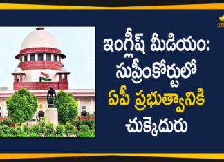 Andhra Pradesh cabinet, Andhra Pradesh Cabinet meet today, Andhra Pradesh cabinet meeting, AP Cabinet Meeting, AP Cabinet Meeting 2020, AP Cabinet Meeting Highlights, AP Cabinet Meeting Key Decisions, Ap Cabinet Meeting Latest News, AP Cabinet Meeting Started at Secretariat