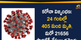 Corona Positive Cases in Maharashtra, Corona Positive Cases In Maharashtra, Maharashtra, Maharashtra , Maharashtra Corona, Maharashtra Corona Cases, Maharashtra Corona Deaths, Maharashtra Corona Positive Cases, Maharashtra Coronavirus, Maharashtra Coronavirus Positive Cases, Maharashtra Coronavirus Updates, Maharashtra COVID 19