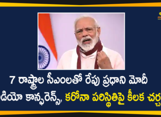 Modi to hold COVID-19 review meeting, PM Modi, PM Modi calls for meeting with CMs of 7 states, PM Modi to Review Corona Situation, PM Modi Video Conference, PM Modi Video Conference with 7 States/UTs CMs, PM Modi Video Conference with 7 States/UTs CMs to Review Corona Situation, pm narendra modi