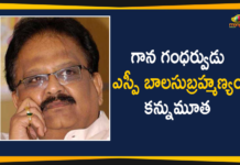 balasubrahmanyam news, Legendary Singer SP Balasubrahmanyam, Legendary Singer SP Balasubrahmanyam Passes Away, Singer SP Balasubrahmanyam Passes Away, Singer SP Balasubrahmanyam passes away at 74, SP Balasubrahmanyam dies, SP Balasubrahmanyam Passes Away, SP Balasubramaniam Death News, SP Balu Death, SP Balu Death News – SPB Passes away, SPB, SPB no more