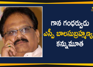 balasubrahmanyam news, Legendary Singer SP Balasubrahmanyam, Legendary Singer SP Balasubrahmanyam Passes Away, Singer SP Balasubrahmanyam Passes Away, Singer SP Balasubrahmanyam passes away at 74, SP Balasubrahmanyam dies, SP Balasubrahmanyam Passes Away, SP Balasubramaniam Death News, SP Balu Death, SP Balu Death News – SPB Passes away, SPB, SPB no more