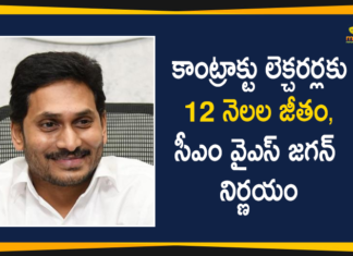 12 months Salary to 5042 Contract Lecturers Instead of 10 Months, andhra pradesh contract lecturers salaries, AP CM YS Jagan, ap contract lecturers salaries, AP News, CM nod to lecturers plea, CM YS Jagan Agreed to give 12 months Salary to 5042 Contract Lecturers, Contract lecturers to get full salary, Contract lecturers to get full salary in AP, Pay salaries to contract lecturers