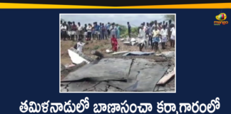 6 Dead and Three Injured in Blast at a Firecracker Factory, Blast at a Firecracker Factory, Blast at a Firecracker Factory in Cuddalore, Cuddalore, Tamil Nadu Firecracker Factory Blast, Tamil Nadu Firecracker Factory Blast News, Tamil Nadu Firecracker Factory Blast updates, Tamil Nadu firecracker factory explosion, Tamilnadu