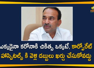 Asha Workers, Etala Rajender, Etala Rajender Video Conference with Asha Workers, Etala Rajender Video Conference with Asha Workers and ANMs, Minister Etala Rajender, Minister Etala Rajender Video Conference, Telangana Health Minister, Telangana Health Minister Etala Rajender