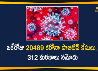 Corona Positive Cases in Maharashtra, Corona Positive Cases In Maharashtra, Maharashtra, Maharashtra , Maharashtra Corona, Maharashtra Corona Cases, Maharashtra Corona Deaths, Maharashtra Corona Positive Cases, Maharashtra Coronavirus, Maharashtra Coronavirus Positive Cases, Maharashtra Coronavirus Updates, Maharashtra COVID 19