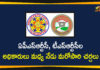 AP Interstate Bus Services, APSRTC and TSRTC Officials, APSRTC and TSRTC Officials Will Discuss on Interstate Bus Services, APSRTC Interstate Bus Services, APSRTC TSRTC Officials to Meet Again, Interstate Bus Services, interstate bus services in ap, interstate bus services in telangana, RTC and Interstate bus Services, TSRTC Interstate Bus Services