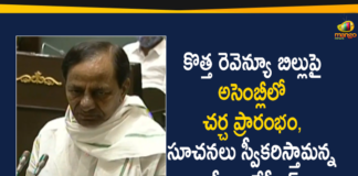Discussion Starts on New Revenue Bill, New Revenue Bill, New Revenue Bill 2020, Revenue Bill, Revenue Bill 2020, telangana, Telangana Assembly, Telangana Assembly 5th Day, Telangana Assembly Revenue Bill, Telangana Assembly Session, Telangana Assembly Session today, Telangana Revenue Bill