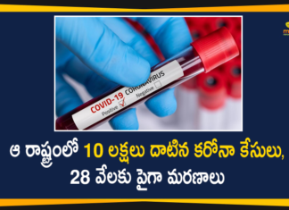 Corona Positive Cases in Maharashtra, Corona Positive Cases In Maharashtra, Maharashtra, Maharashtra , Maharashtra Corona, Maharashtra Corona Cases, Maharashtra Corona Deaths, Maharashtra Corona Positive Cases, Maharashtra Coronavirus, Maharashtra Coronavirus Positive Cases, Maharashtra Coronavirus Updates, Maharashtra COVID 19