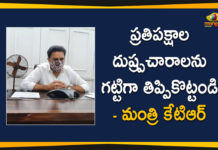 Highlight TRS schemes in MLC polls, KTR gets to work on GHMC polls, Minister KTR, Minister KTR Teleconference with MLC Elections, Minister KTR Teleconference with MLC Elections In-Charges, Minister KTR Teleconference with TRS Leaders, telangana, Telangana News, Telangana News Updates, Telangana Political News