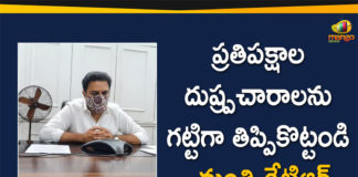 Highlight TRS schemes in MLC polls, KTR gets to work on GHMC polls, Minister KTR, Minister KTR Teleconference with MLC Elections, Minister KTR Teleconference with MLC Elections In-Charges, Minister KTR Teleconference with TRS Leaders, telangana, Telangana News, Telangana News Updates, Telangana Political News