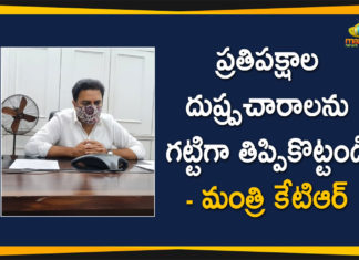 Highlight TRS schemes in MLC polls, KTR gets to work on GHMC polls, Minister KTR, Minister KTR Teleconference with MLC Elections, Minister KTR Teleconference with MLC Elections In-Charges, Minister KTR Teleconference with TRS Leaders, telangana, Telangana News, Telangana News Updates, Telangana Political News