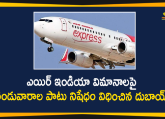 Air India Express Flights, dubai civil aviation, dubai civil aviation authority, Dubai Civil Aviation Authority has suspended Air India Express flights, Dubai Suspends Air India Express Flights, Dubai Suspends Air India Express Flights Till October 2, Dubai suspends Air India Express services, Dubai-Bound Air India Express Flights Suspended