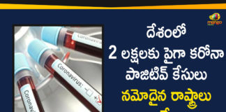 coronavirus cases india, coronavirus india live updates, Covid-19 in India, India Corona Updates, India Coronavirus, india coronavirus state wise, india coronavirus state wise list, india coronavirus state wise status, India Covid-19 Updates, List of States Which Reported More Than 2 Lakh Positive Cases, total corona cases in india today, Total Corona Positive Cases in India, total corona positive in india