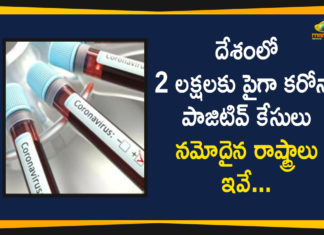 coronavirus cases india, coronavirus india live updates, Covid-19 in India, India Corona Updates, India Coronavirus, india coronavirus state wise, india coronavirus state wise list, india coronavirus state wise status, India Covid-19 Updates, List of States Which Reported More Than 2 Lakh Positive Cases, total corona cases in india today, Total Corona Positive Cases in India, total corona positive in india