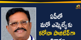 Andhra Pradesh, ap coronavirus cases today, ap coronavirus cases total, AP COVID 19 Cases, AP Total Positive Cases, COVID-19, COVID-19 Daily Bulletin, Koneti Adimulam, MLA Koneti Adimulam Tests Positive, Satyavedu MLA, Satyavedu MLA Koneti Adimulam, Satyavedu MLA Koneti Adimulam Tests Positive, Satyavedu MLA Koneti Adimulam Tests Positive for Covid-19, Total Corona Cases In AP