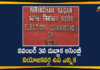 Dubbak Assembly Constituency, Dubbak Assembly Constituency Election, Dubbaka, Dubbaka Assembly Byepoll, Dubbaka Assembly Byepoll will be held on November 3rd, Dubbaka Assembly bypoll, dubbaka assembly bypoll 2020, dubbaka assembly elections, dubbaka assembly elections 2020, telangana