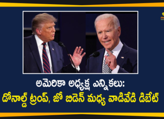 2020 United States presidential election, Biden vs Trump, Trump and Joe Biden Attended for First Presidential Debate, US election 2020, US Election 2020 Live News updates, US election 2020 polls, US Elections 2020 News, US Elections-2020, US presidential election 2020 poll