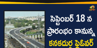 kanaka durga flyover latest updates, Kanaka Durga flyover to be inaugurated, Kanakadurga Flyover, Kanakadurga Flyover Project Works, Vijayawada Flyover, Vijayawada Kanaka Durga Flyover, Vijayawada Kanaka Durga Flyover Opening, Vijayawada Kanakadurga Flyover