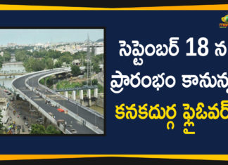 kanaka durga flyover latest updates, Kanaka Durga flyover to be inaugurated, Kanakadurga Flyover, Kanakadurga Flyover Project Works, Vijayawada Flyover, Vijayawada Kanaka Durga Flyover, Vijayawada Kanaka Durga Flyover Opening, Vijayawada Kanakadurga Flyover