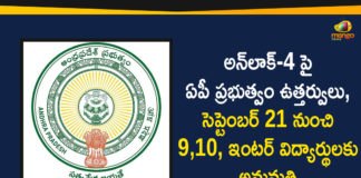 Andhra Pradesh Unlock 4, Andhra Pradesh Unlock 4 Guidelines, Andhra Pradesh Unlock 4 News, Andhra Pradesh Unlock 4 Updates, AP Government has Issued Unlock-4 Guidelines, AP Government Unlock-4 Guidelines, Guidelines for Unlock 4.0, Lockdown guidelines in Andhra Pradesh, unlock 4 guidelines, Unlock 4.0 Andhra Pradesh, Unlock-4 Guidelines In AP