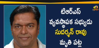 CM KCR, Death of TRS Founder Member M Sudarshan Rao, KCR On Death of TRS Founder Member M Sudarshan Rao, telangana, Telangana CM KCR, Telangana News, TRS, TRS Founder Member Died, TRS Founder Member M Sudarshan Rao, TRS Founder Member M Sudarshan Rao Died, TRS founding member Sudarshan Rao passes away, TRS Sudarshan Rao passes away