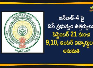 Andhra Pradesh Unlock 4, Andhra Pradesh Unlock 4 Guidelines, Andhra Pradesh Unlock 4 News, Andhra Pradesh Unlock 4 Updates, AP Government has Issued Unlock-4 Guidelines, AP Government Unlock-4 Guidelines, Guidelines for Unlock 4.0, Lockdown guidelines in Andhra Pradesh, unlock 4 guidelines, Unlock 4.0 Andhra Pradesh, Unlock-4 Guidelines In AP