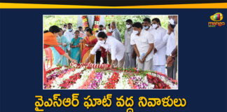 AP CM YS Jagan Pays Tribute To YSR ,YSR Ghat in Idupulapaya, AP NEWS, AP Political News, Chief Minister of Andhra Pradesh, ys jagan mohan reddy, YS Jagan Mohan Reddy Pays Tribute To YS Rajasekhara Reddy, YS Rajasekhara Reddy, YS Rajasekhara Reddy Death Anniversary, YSR, YSR Congress Party, YSR Death Anniversary, YSR Death Anniversary News