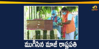 Delhi, Last Rites of Former President Pranab Mukherjee Completed, Last rites of Pranab Mukherjee, Lodhi Crematorium, Pranab Mukherjee, Pranab Mukherjee death last rites, Pranab Mukherjee Funeral, Pranab Mukherjee Funeral LIVE Updates, Pranab Mukherjee Last Rites, Pranab Mukherjee Last Rites Completed