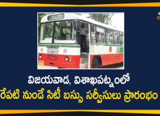APSRTC News, APSRTC To Start City Bus Services, City Bus Services, City Bus Services in AP to Start, City Bus Services in Vijayawada, City Bus Services in Vijayawada Start, City Bus Services in Visakhapatnam, Vijayawada, Vijayawada City Bus Services, Vijayawada City Buses, Vijayawada Sanitized Buses, Visakhapatnam, Visakhapatnam City Bus Services