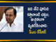 కొత్త వ్యవసాయ బిల్లు తేనె పూసిన కత్తి వంటిది, వ్యతిరేకించి తీరాలి – సీఎం కేసీఆర్ Agri Reforms Bills, Agriculture reform bills will liberate farmers, Agriculture Reforms Bill, Agriculture Reforms Bills, CM KCR Decided to Oppose the Agriculture Bill, KCR On Agriculture reform bills, Telangana opposes Agri Bills, TRS to oppose farm bills in Rajya Sabha