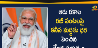 Cabinet approves Minimum Support Prices, Cabinet approves MSPs for Rabi Crops, Minimum Support Prices for 6 Rabi Crops, MSP for Rabi Crops for marketing, Rabi Crops, Rabi Crops for Marketing, Rabi Crops for Marketing Season 2021-22, Union Cabinet, Union Cabinet Approves Minimum Support Prices, Union Cabinet Decisions