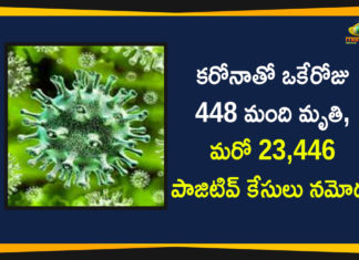 Corona Positive Cases in Maharashtra, Corona Positive Cases In Maharashtra, Maharashtra, Maharashtra , Maharashtra Corona, Maharashtra Corona Cases, Maharashtra Corona Deaths, Maharashtra Corona Positive Cases, Maharashtra Coronavirus, Maharashtra Coronavirus Positive Cases, Maharashtra Coronavirus Updates, Maharashtra COVID 19