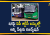 Andhra Pradesh, Andhra Pradesh State Road Transport Corporation, AP News, APSRTC, APSRTC BUS Services, APSRTC bus services to get tech loaded, APSRTC has Decided to Allow Passengers, APSRTC mulls 26-seater buses, APSRTC News, APSRTC Updates