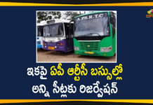 Andhra Pradesh, Andhra Pradesh State Road Transport Corporation, AP News, APSRTC, APSRTC BUS Services, APSRTC bus services to get tech loaded, APSRTC has Decided to Allow Passengers, APSRTC mulls 26-seater buses, APSRTC News, APSRTC Updates