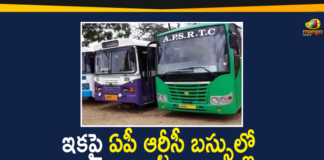 Andhra Pradesh, Andhra Pradesh State Road Transport Corporation, AP News, APSRTC, APSRTC BUS Services, APSRTC bus services to get tech loaded, APSRTC has Decided to Allow Passengers, APSRTC mulls 26-seater buses, APSRTC News, APSRTC Updates