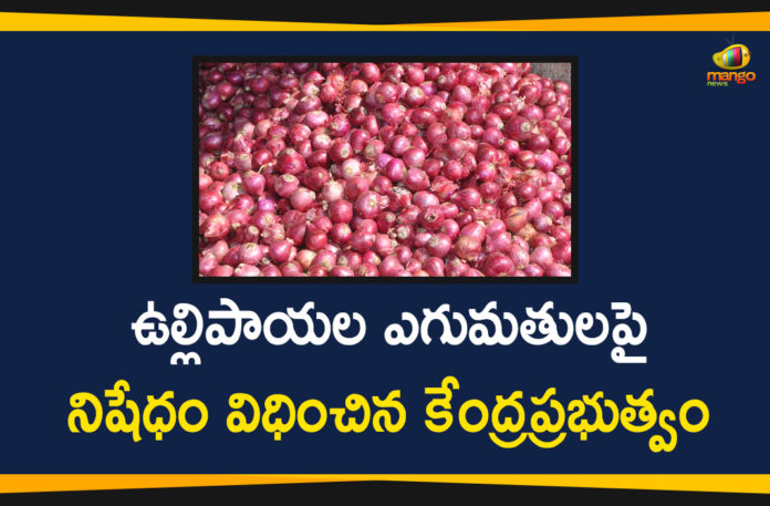 Government bans onion exports, Govt bans export of all varieties of onions, Govt bans export of onion with immediate effect, Govt imposes ban on export of onions, Onion Export Ban, Onion Export Ban India, Onion Export Banned, onions, onions price, onions price today, Union Govt Bans Export of Onions