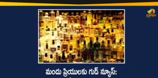 AP High Court, AP High Court Verdict over Liquor, AP High Court Verdict over Liquor Carrying to AP, AP High Court Verdict over Liquor Carrying to AP From Other States, AP News, Government of Andhra Pradesh, Verdict over Liquor Carrying to AP From Other States