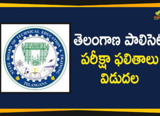 Telangana Polycet 2020 Results Relased, Telangana Polycet Results, Telangana Polycet Results 2020, Telangana Polycet-2020 Results, Telangana Polycet-2020 Results Released, Telangana Polycet-2020 Results Released Today, TS POLYCET, TS POLYCET results, TS POLYCET results 2020