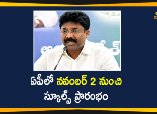 Andhra Pradesh, AP News, AP Schools reopening, AP Schools Reopening Postponed, School reopening in Andhra Pradesh, School reopening in Andhra Pradesh postponed, Schools In AP To Reopen, Schools Reopening In AP, Schools Reopening In AP Postponed, Schools Reopening In AP Postponed to November 2nd