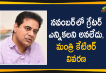 GHMC Act, GHMC Elections, GHMC Elections 2020, GHMC Elections Latest News, GHMC Elections News, GHMC Elections Updates, Greater Hyderabad Municipal Corporation, Hyderabad, KTR, KTR Clarification over Conduct of GHMC Elections, Minister KTR