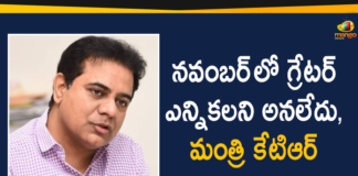 GHMC Act, GHMC Elections, GHMC Elections 2020, GHMC Elections Latest News, GHMC Elections News, GHMC Elections Updates, Greater Hyderabad Municipal Corporation, Hyderabad, KTR, KTR Clarification over Conduct of GHMC Elections, Minister KTR