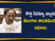 New Revenue Act 2020, New Revenue Act Bill, New Revenue Act of Telangana, New Revenue Bill, New Revenue Bill 2020, Revenue Bill, Telangana Legislative Council, Telangana Legislative Council Approves New Revenue Bill, Telangana Legislative Council New Revenue Bill, Telangana New Revenue Act