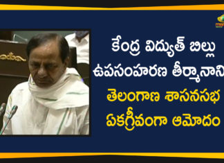 Assembly Unanimously Opposes the Union Govt New Electricity Bill, Electricity Amendment Bill, Electricity Amendment Bill 2020, New Electricity Bill, New Electricity Bill 2020, Telangana Assembly, Telangana Assembly 7 Day, Telangana Assembly Opposes New Electricity Bill, Telangana Assembly Session, Telangana Assembly Session today, Union Govt, Union Govt New Electricity Bill