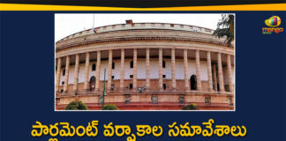 Indian Parliament monsoon session, Parliament, Parliament Monsoon Session, parliament monsoon session 2020, Parliament Monsoon Session May be Cut Short, parliament monsoon session today, parliament session, parliament session 2020, Parliament session live updates
