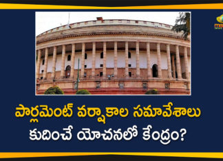 Indian Parliament monsoon session, Parliament, Parliament Monsoon Session, parliament monsoon session 2020, Parliament Monsoon Session May be Cut Short, parliament monsoon session today, parliament session, parliament session 2020, Parliament session live updates