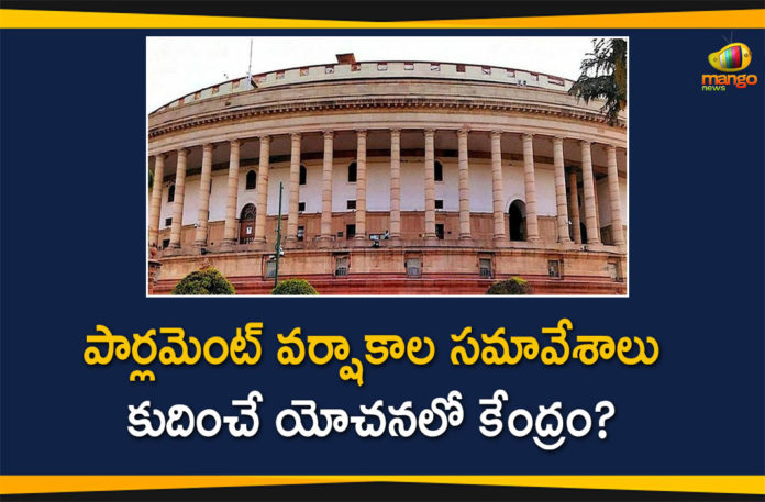 Indian Parliament monsoon session, Parliament, Parliament Monsoon Session, parliament monsoon session 2020, Parliament Monsoon Session May be Cut Short, parliament monsoon session today, parliament session, parliament session 2020, Parliament session live updates
