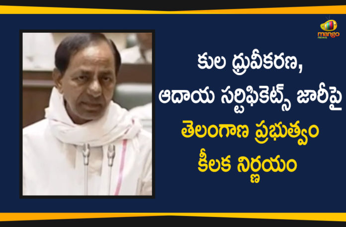 Issue of Caste and Income Certificates, Key Decision over Issue of Caste and Income Certificates, New Revenue Act, New Revenue Act Bill, New Revenue Act Bill in Telangana Assembly, Revenue Act Bill, Telangana Assembly, Telangana Assembly 3rd Day, Telangana Govt Key Decision over Issue of Caste