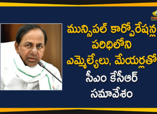 #KCR, CM KCR Meeting with MLAs, CM KCR Meeting with MLAs and Mayors, dharani portal agriculture, kcr meeting, KCR Meeting with Municipal Corporations, Municipal Corporations, New Revenue Act, New Revenue Act of Telangana, Non-agriculture Properties online registraion, telangana